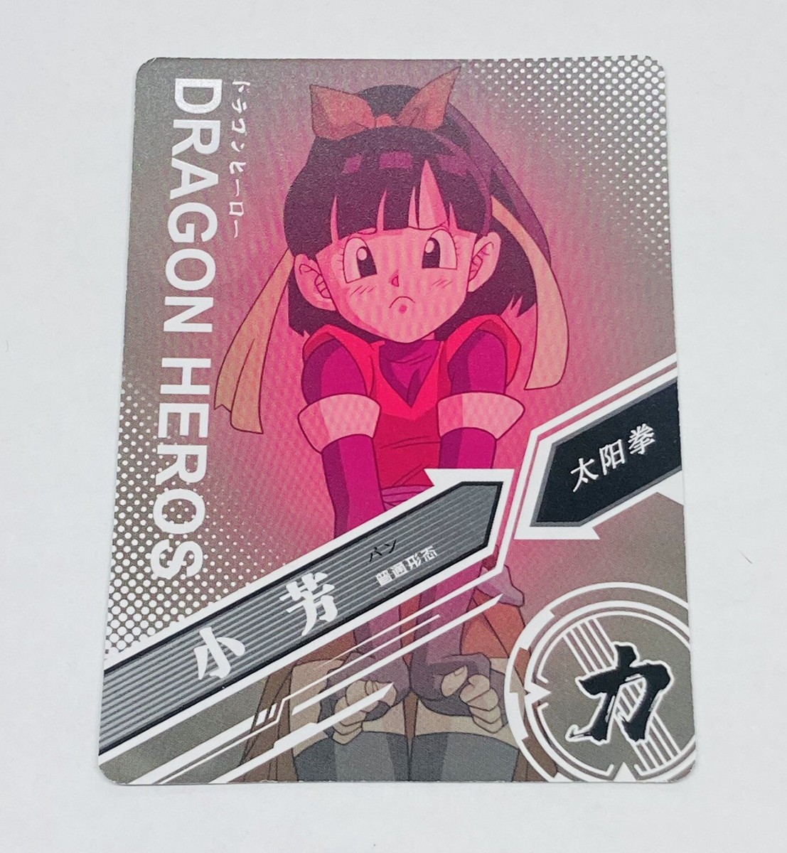 Kiki - Dragon Ball Heroes Trading Card SR 021 Super Rare