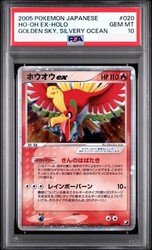 Ho-Oh ex 020/106 Golden Sky, Silvery Ocean Japanese