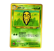 Pokemon Kakuna No. 014 Neo Discovery Japanese Non Holo LP