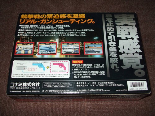 Lot 2 Lethal Enforcers 1P 2P RAY GUN Controller CRT TV SFC Unopened Boxed Japan - Picture 2 of 5