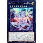 Galaxy-Eyes Antimatter Dragon Secret Rare 25DB-JP004 Prismatic Summon YuGiOh