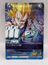 Vegeta Dragon Ball Data Carddass Made in Japan Japanese Bandai 2006 Holo Mint