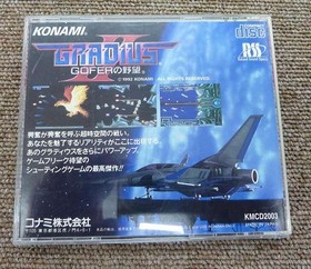 Konami TurboGrafx-16 Gradius II Gofer no Yabou PC Engine CD-ROM2