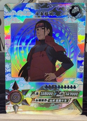 Naruto Kayou CCG - Hashirama Senju SP-012 Secret Rare Trading Card - NM