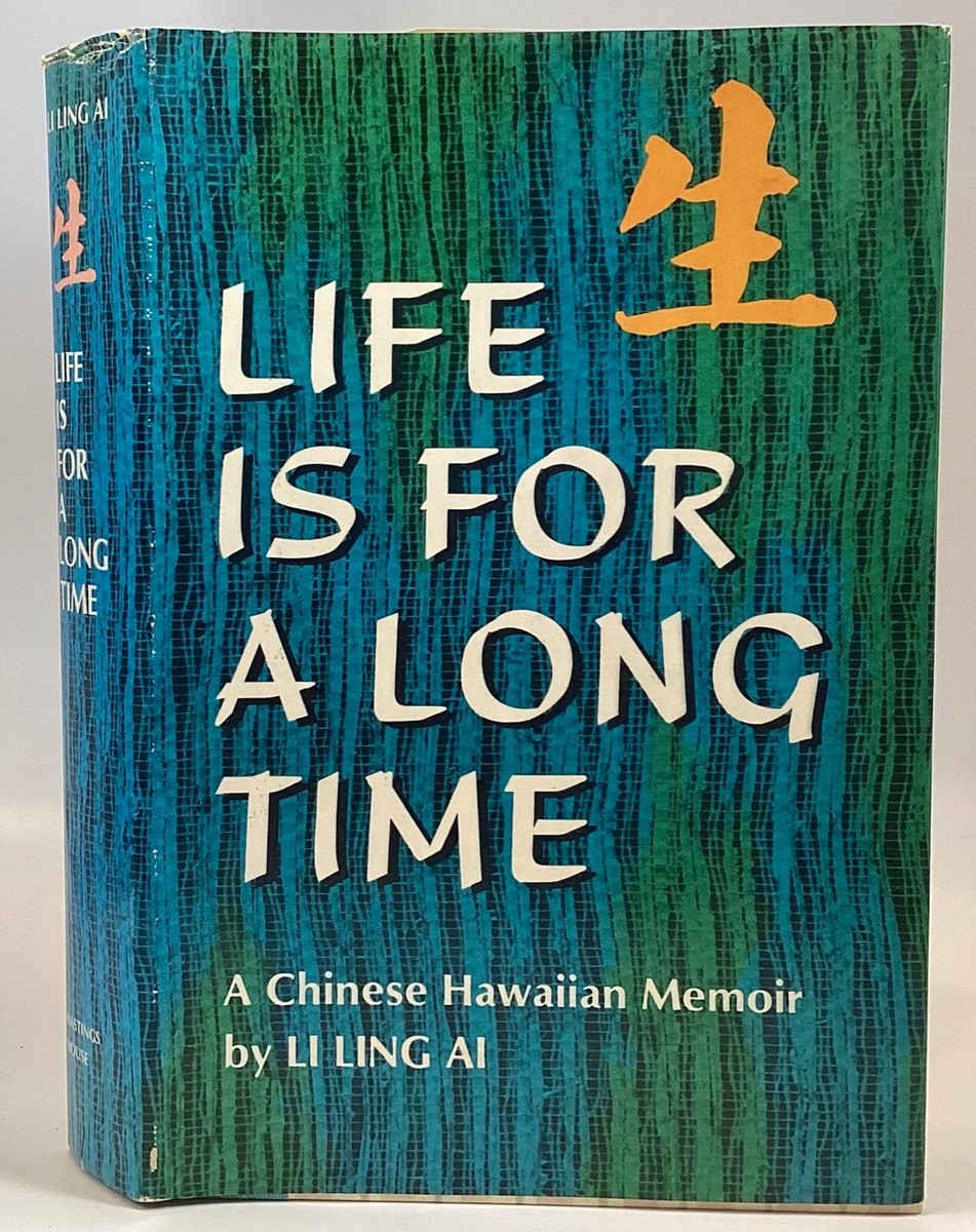 Li Ling Ai LIFE IS FOR A LONG TIME A Chinese Hawaiian Memoir 1st
