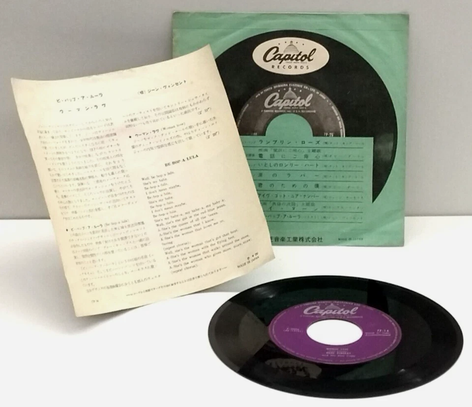 Gene Vincent And His Blue Caps - Be-Bop-A-Lula / Woman Love 7'' EP 1962 JAPAN LP Foto 2 de 2
