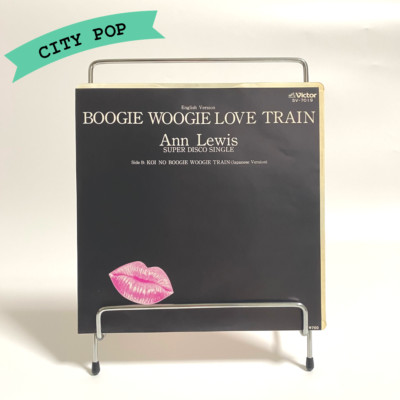 Ann Lewis - Boogie Woogie Love Train / Japan vinyl citypop Tatsuro