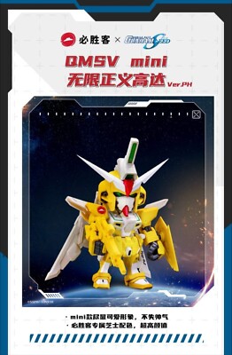 2024 Pizza Hut Gundam SEED Characters Laser Card QMSV Mini Model