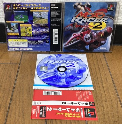 Playstation * Moto Racer 2 * Japan Spine EX VG