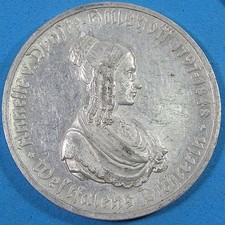 1923 Westphalia 100 Mark Aluminum Coin