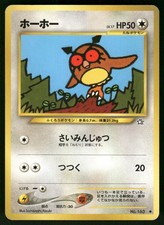 2000 Moderately Played Pokemon Hoothoot No. 163 Neo Genesis Japanese