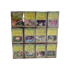 Pokemon Nihil Zero Complete Base Set 80 Cards