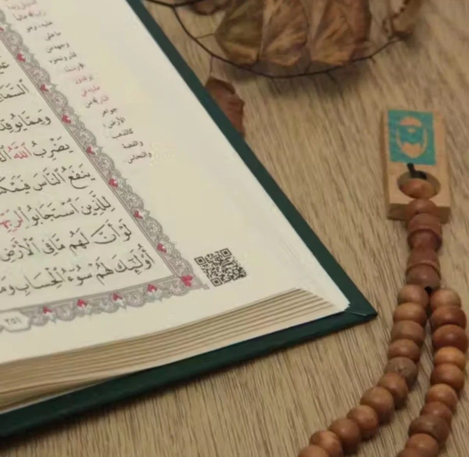 Holy Quran l Mushaf al-Madinah size A5 (14x20 cm) مصحف المدينة - Image 3 of 4