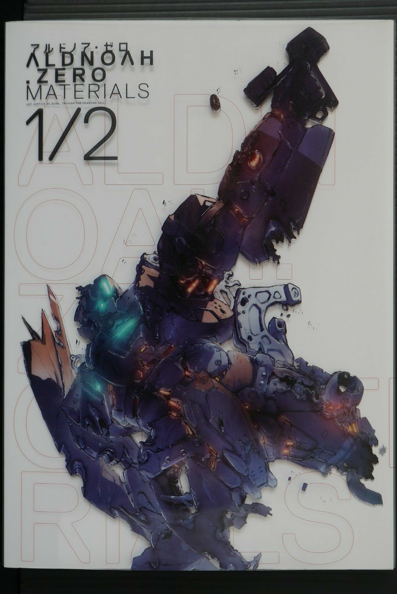 Aldnoah.Zero Materials Art Book: Characters, Mecha, Backgrounds
