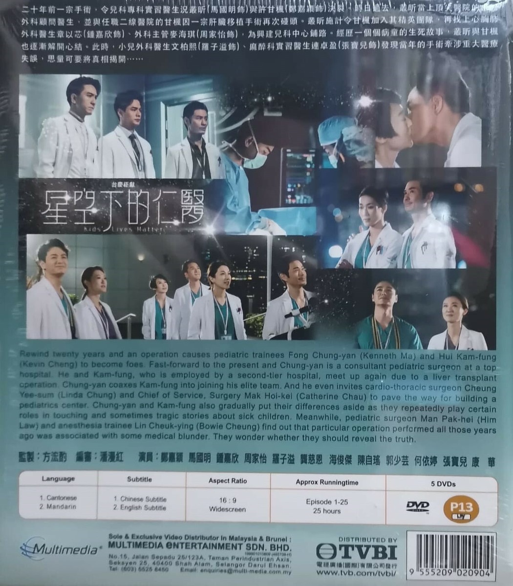 星から来た男 劇場公開版 プレミアム・エディション [DVD] Amazon.co.jp: 星から来た男 劇場公開版 プレミアム