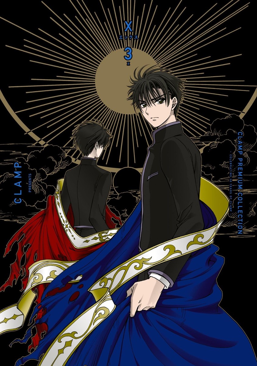 CLAMP X/1999 Premium Vol. 3 (Japanese version) | eBay