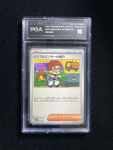 2025 Pokemon TCG Japanese MP1 Influencer's Introduction 019/023 PGA 10 #7 YX80