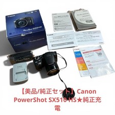 Canon PowerShot SX510 HS Camera with Genuine Charger from Japan