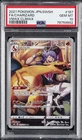 2021 POKEMON JAPANESE SWORD & SHIELD VMAX CLIMAX #187 FULL ART/CHARIZARD PSA 10