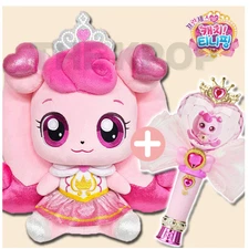 Princess Catch Teenieping Season6 HEARTSPING Official Plush Doll 10" Keyring SET