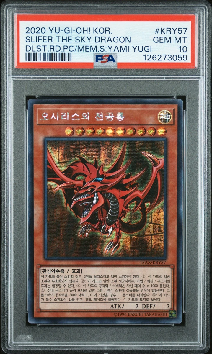 Slifer The Sky Dragon Yu-Gi-Oh! TCG Professional Sports