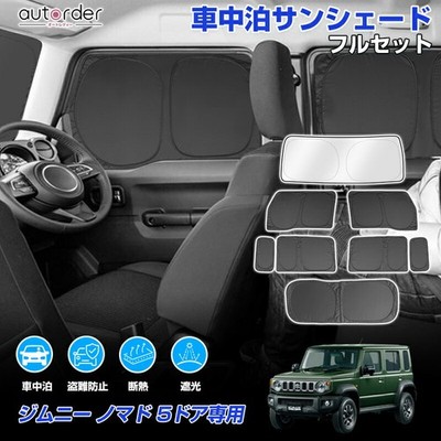 Full Set Window Sunshades for Suzuki Jimny 5-Door JC74 Nomad Blackout Curtains