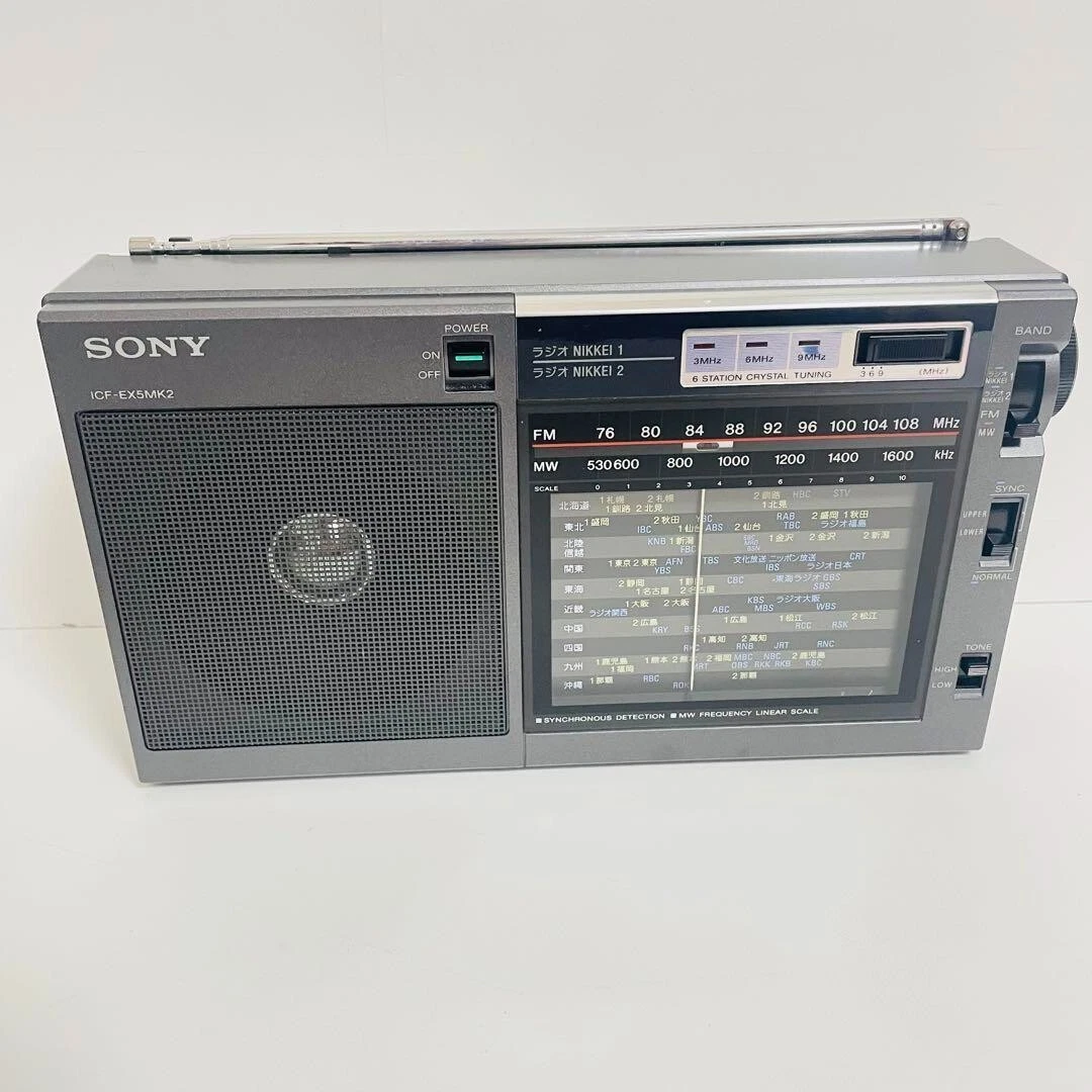 Sony ICF-EX5MK2 FM/AM Portable Radio Tested Working Japan USED