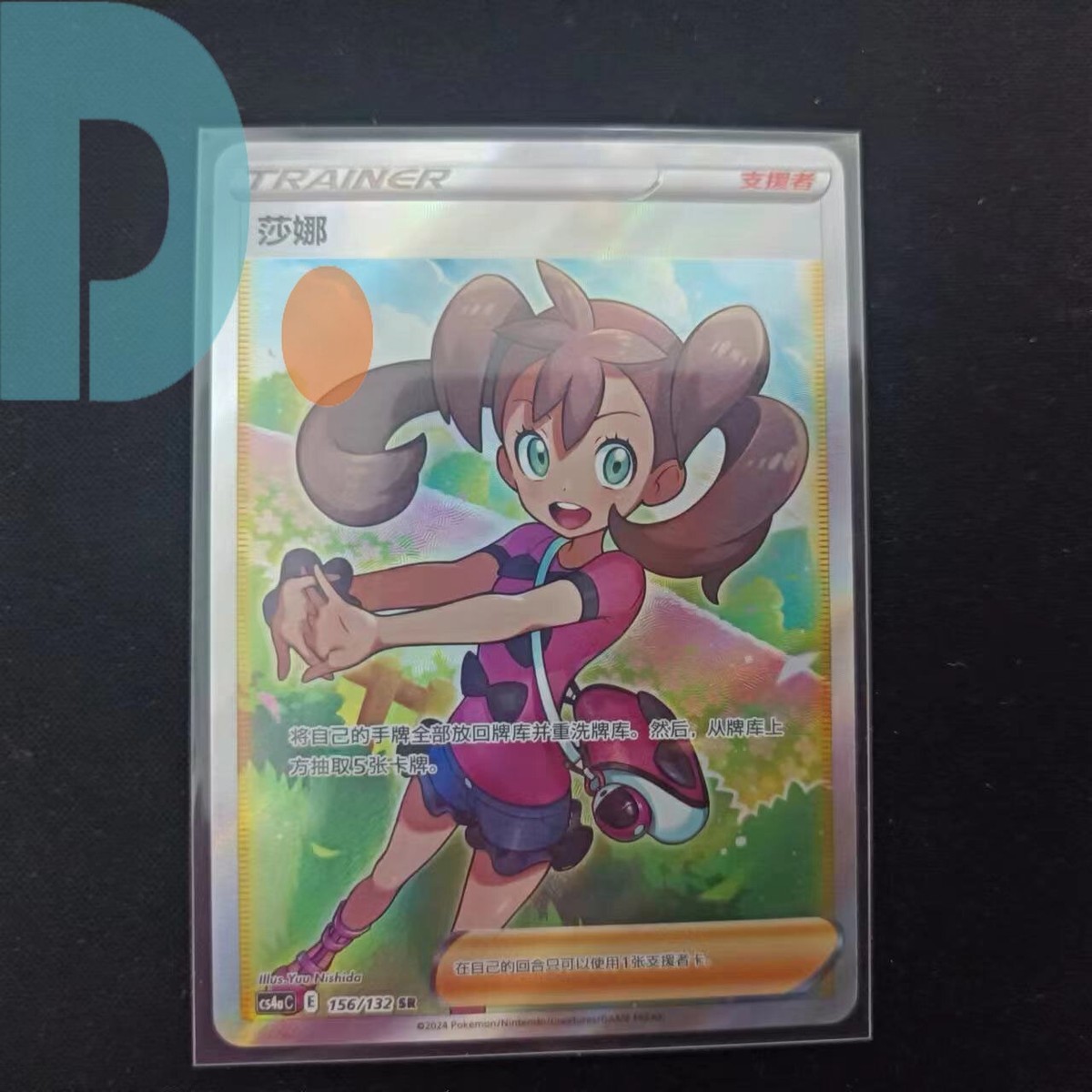 chie⭐︎⭐︎ Pokemon TCG CGC 9 Mint Jirachi Vivid Voltage Amazing Rare