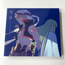 Japan Press SACRA MUSIC 藍井エイル 星が降るユメ CD+DVD Fate/Grand Order 2019 VVCL-1567
