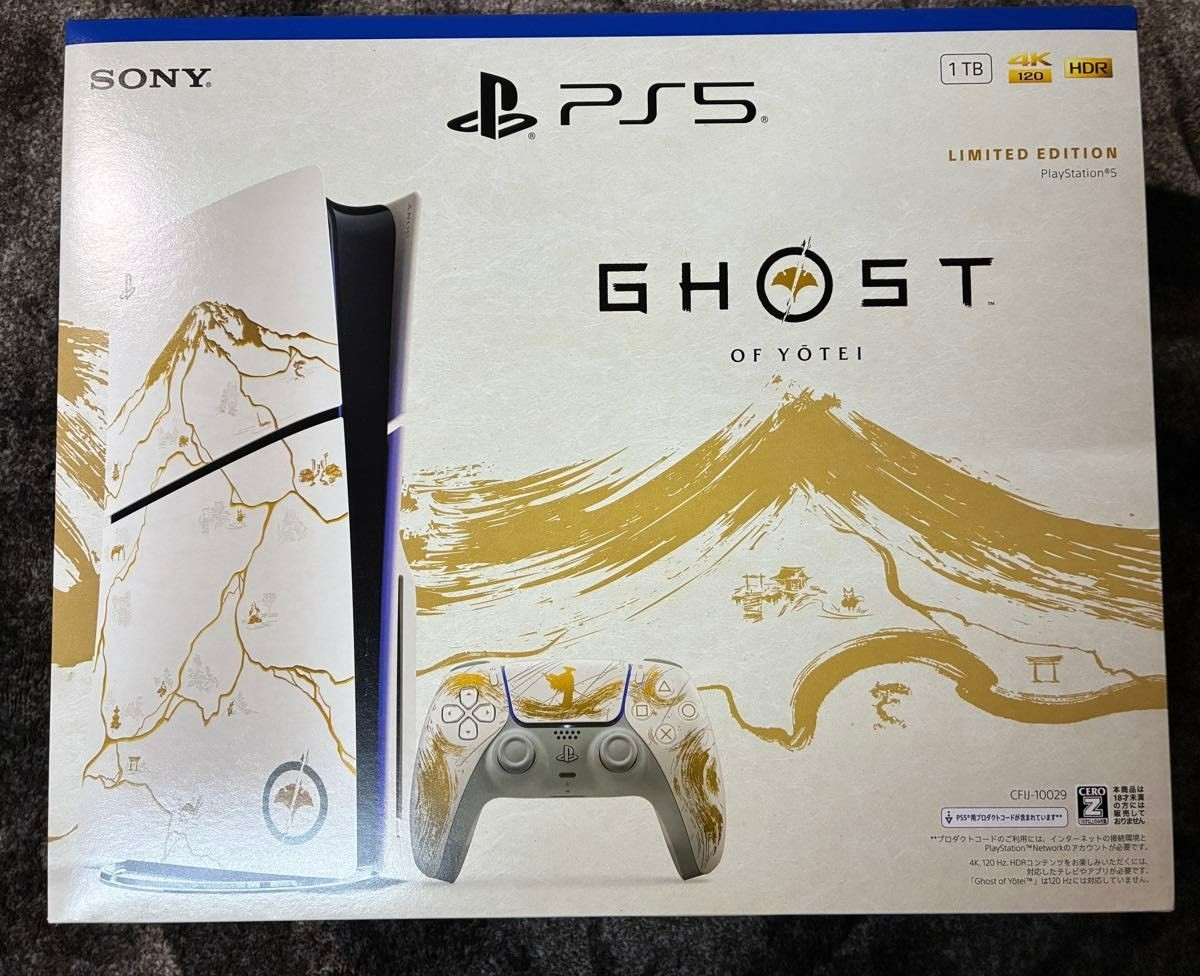 Sony PlayStation 5 PS5 Ghost of Yotei Special Edition 1TB Console