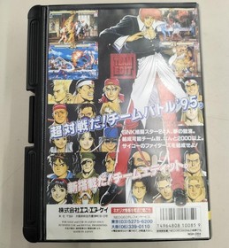 SNK The King of Fighters 95 Neo Geo AES Fighting Cartridge Japan Tested