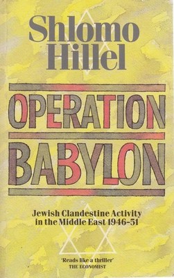 Operation Babylon: Jewish Clandestine Activity in the Middle East 1946-51