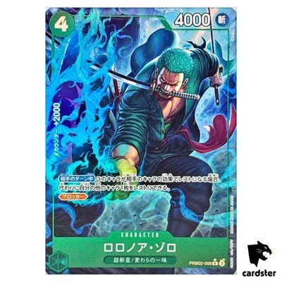 Roronoa Zoro R PRB02-006 PRB-02 [Parallel] THE BEST vol.2 One