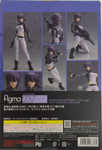 Max Factory Figma Motoko Kusanagi SAC ver. 237 - Picture 2 of 4