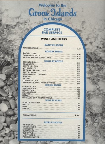 Welcome to the Greek Islands in Chicago Menu 1980's Halsted St Chicago Illinois 