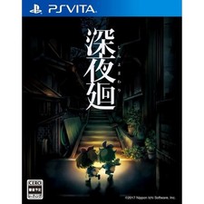Yomawari: Midnight Shadows Primera Edición Limitada... PS Vita NTSC-J CIB Manual Digital
