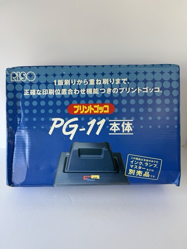 RISO Print Gocco PG-11 Screen Printing Machine Kit Vintage Japan - READ