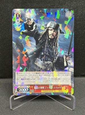 Weiss Schwarz Disney 100 Dds/S104-061 R Captain Jack Sparrow