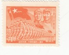 China PRC 1949. Mao & Chu Teh. $70. Orange. MNH. NG as issued. — photo 1