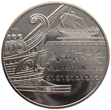 UKRAINE  5 HRYVNI - "ALTEN NAVIGATIONS" - 2012 (UNC)