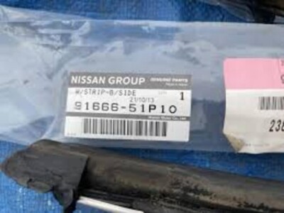 NISSAN Genuine OEM 300ZX 89-96 T-Top 2+2 Weatherstrip Rubber Seal