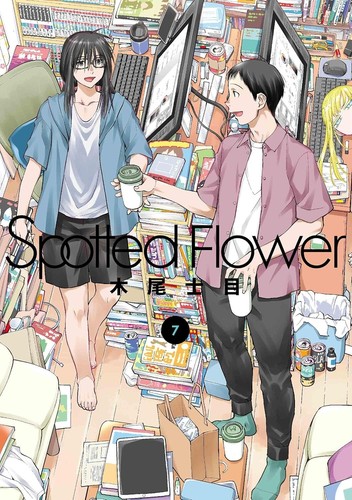 Japanese Language Manga Comic Book Spotted Flower vol. 1-7 set New - Picture 8 of 8