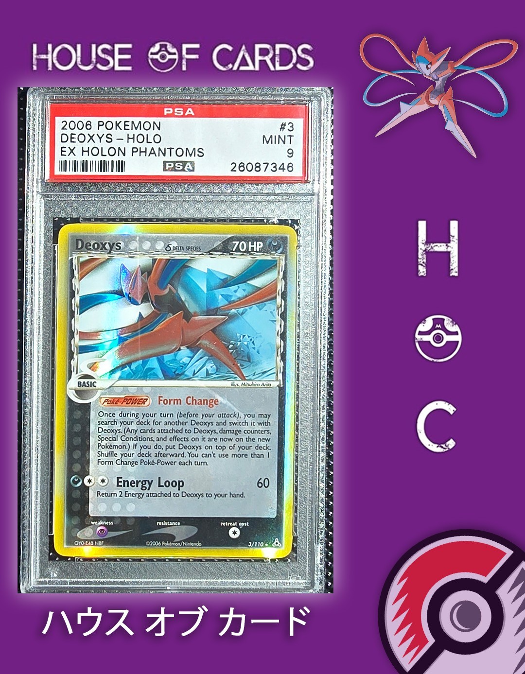 Deoxys Holo #003 (Attack Form) Pokemon 2006 EX Holon Phantoms PSA 9 Mint 🤖🟠〰️