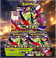 MEGA Munikis Zero M3 Nihil Booster Box Sealed Japanese US Seller Pokemon 1