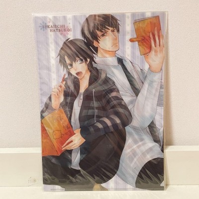 The World's Greatest First Love Clear File Set