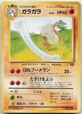 Marowak NO. 105 Uncommon Jungle Pokemon TCG Japanese MP