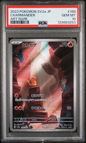 2023 POKEMON JPN SV2A-POKEMON 151 ART RARE #168 CHARMANDER PSA 10