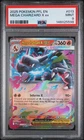 2025 POKEMON PFL EN-PHANTASMAL FLAMES #013 MEGA CHARIZARD X EX PSA 9