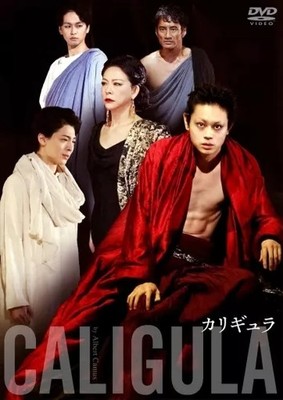 Other DVD Caligula Roman Empire Emperor Miyavi Masahiro Sugata Theater Cast Film