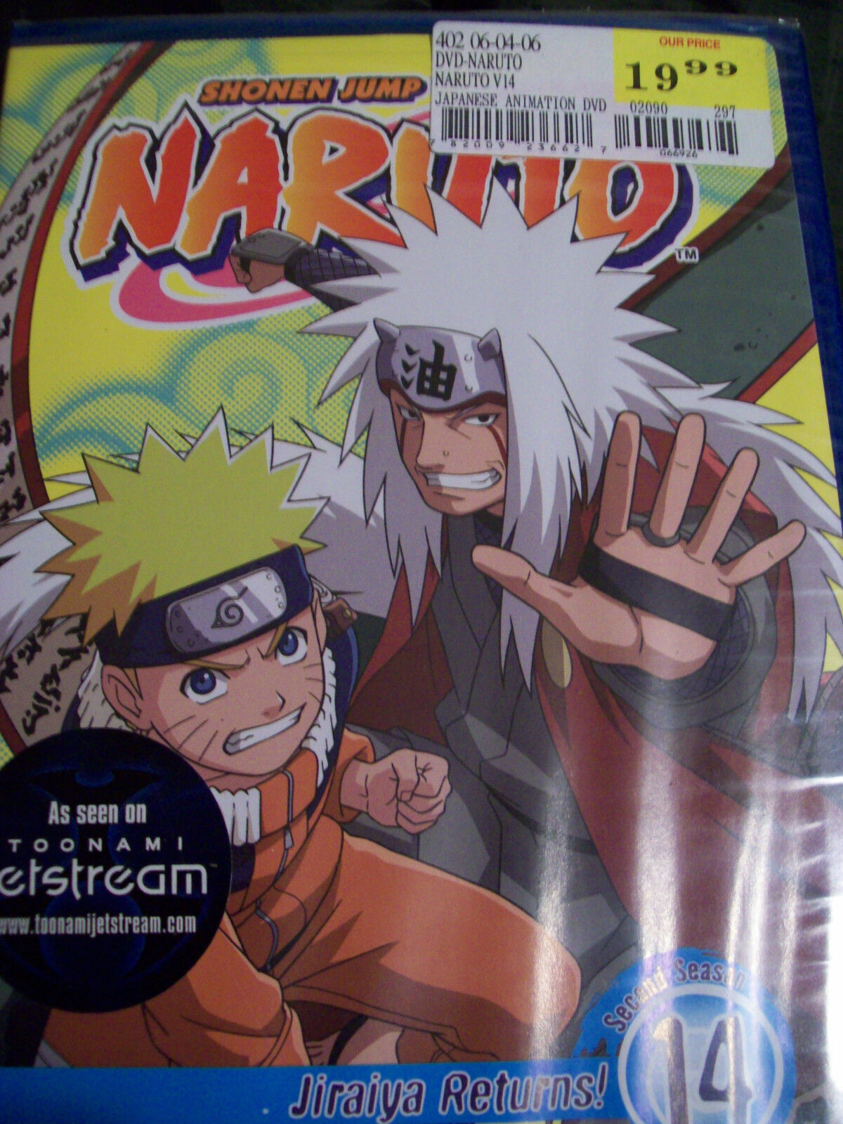 Ye Olde CN Games - Naruto: Star Students 